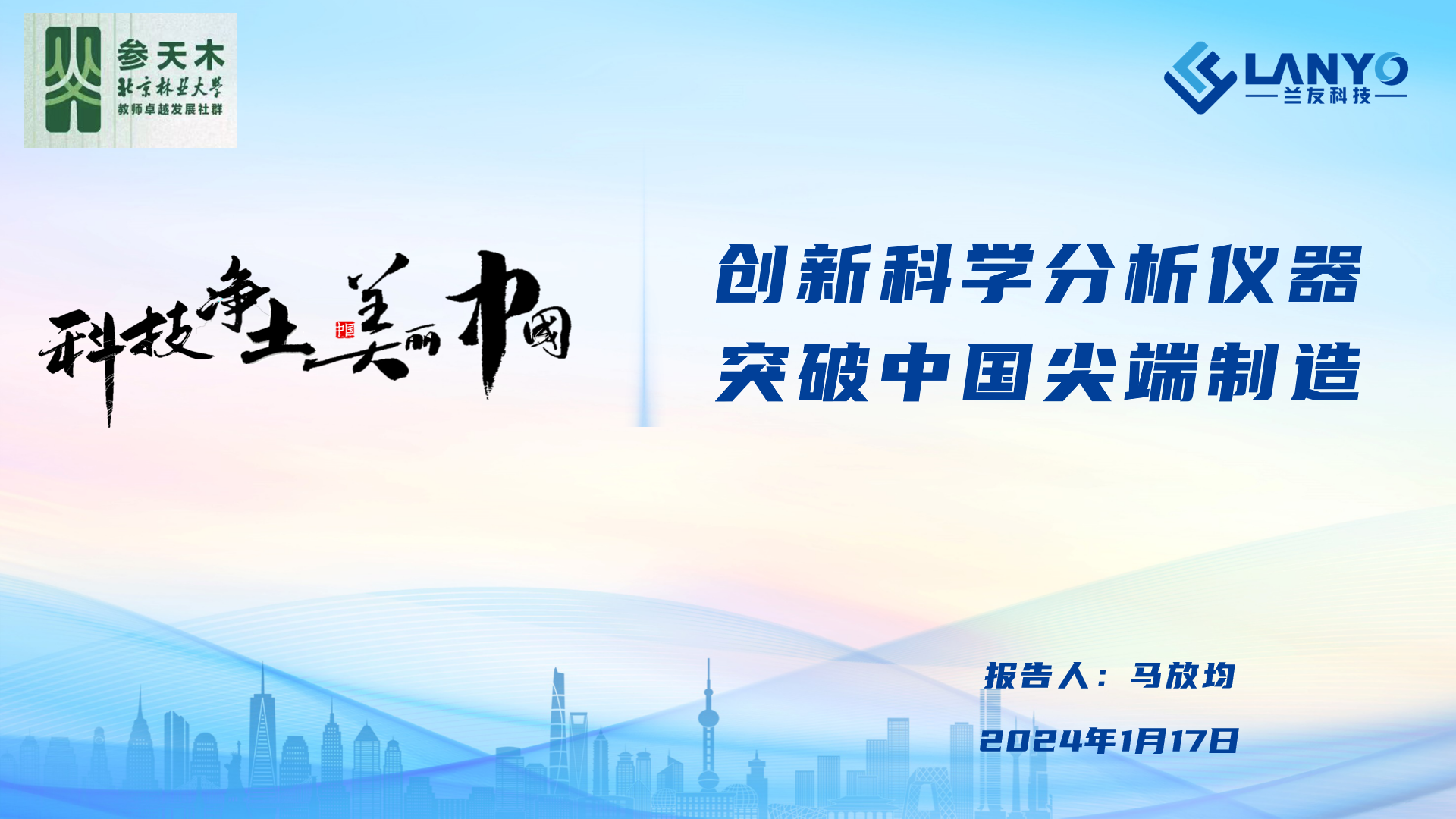 微信图片_20240130163503.png