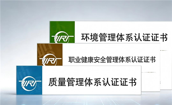 双向荣膺！京杭兰友双双通过三体系认证复审