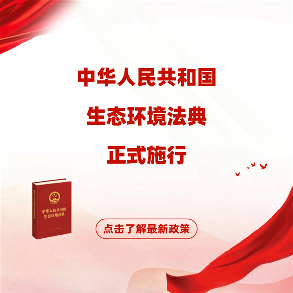 法典启新程｜兰友科技助力土壤环境监测迈向标准化、数字化、智能化