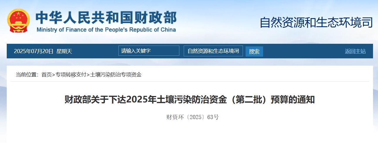 微信截图_20250720134316.png