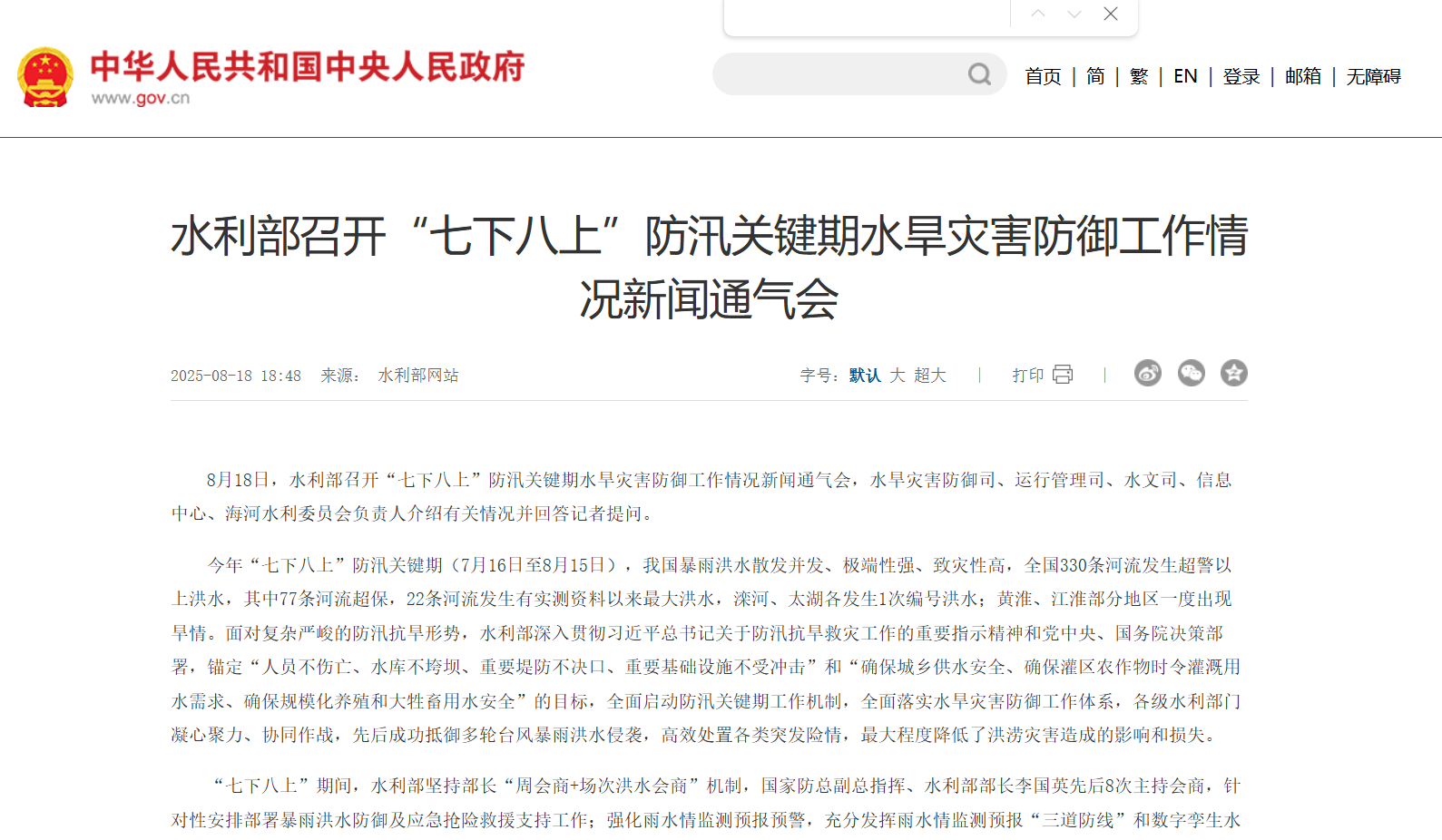 wechat_2025-08-20_132646_576.png