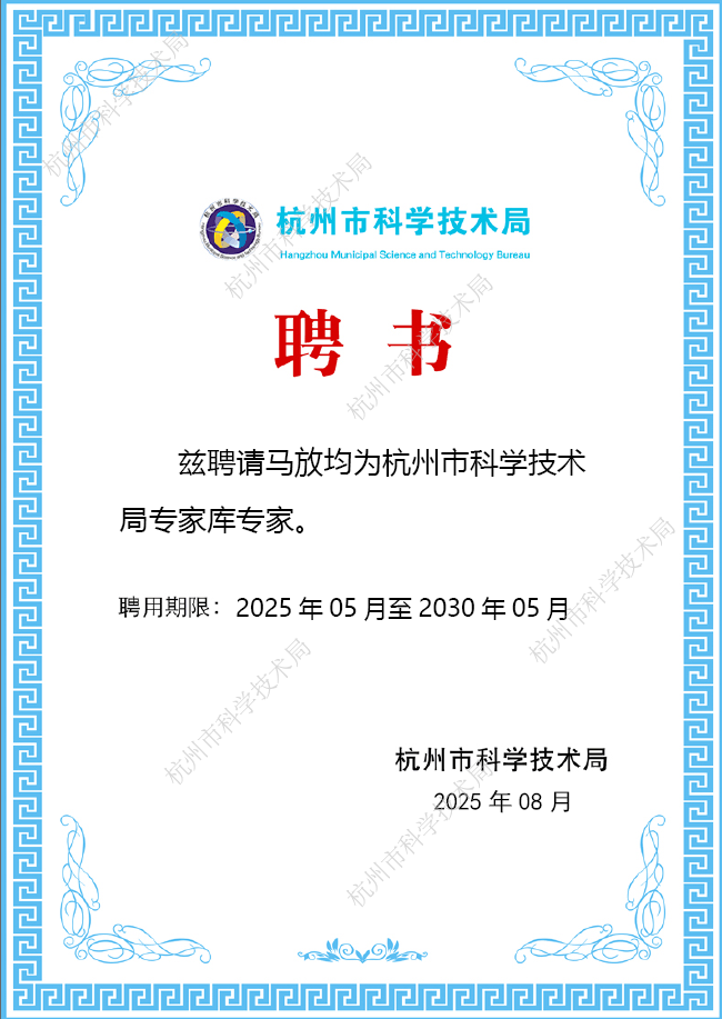 微信图片_2025-08-21_140048_427.png