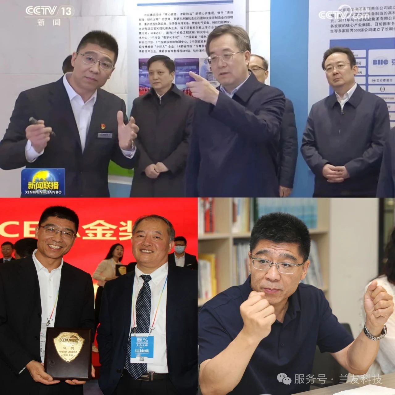 微信图片_2025-08-29_144441_486.jpg