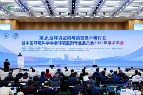 1016大会现场照片01.jpg