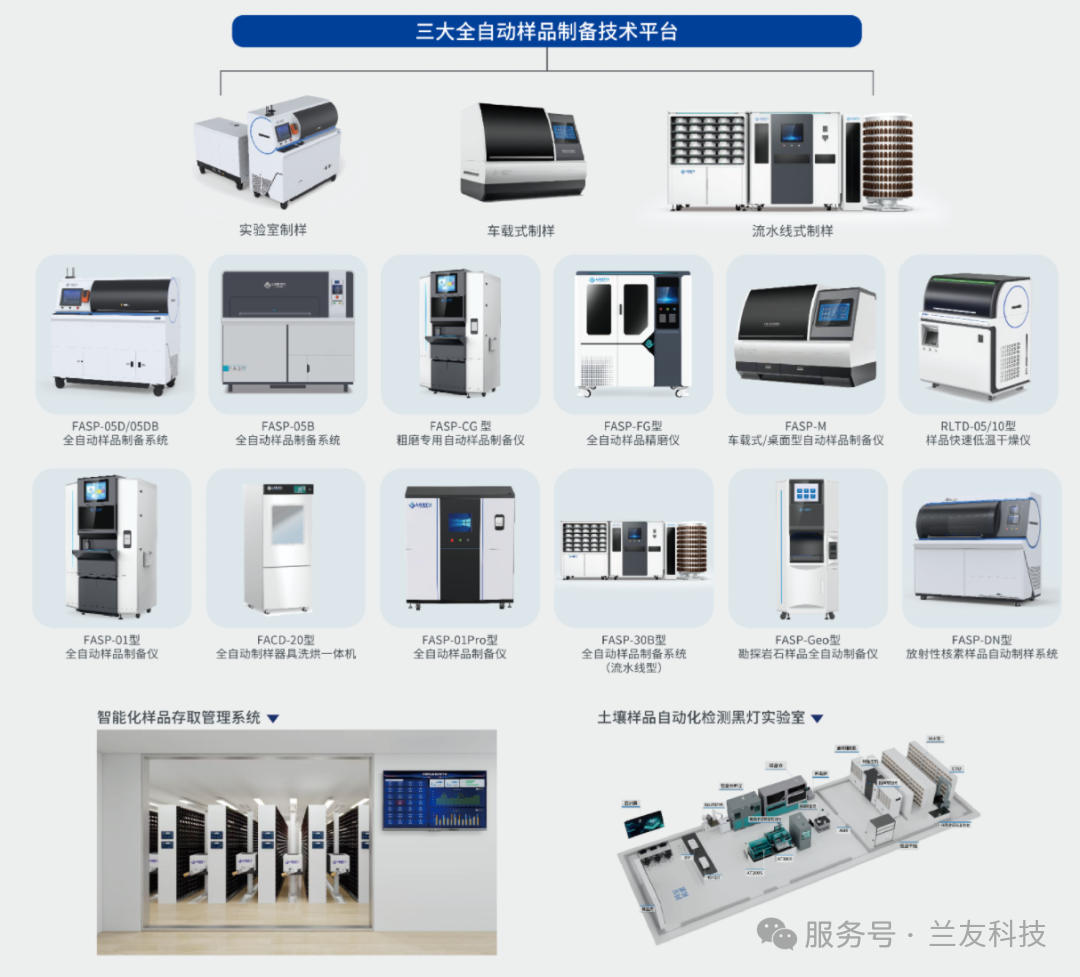 微信图片_2026-08-19_093849_203.png